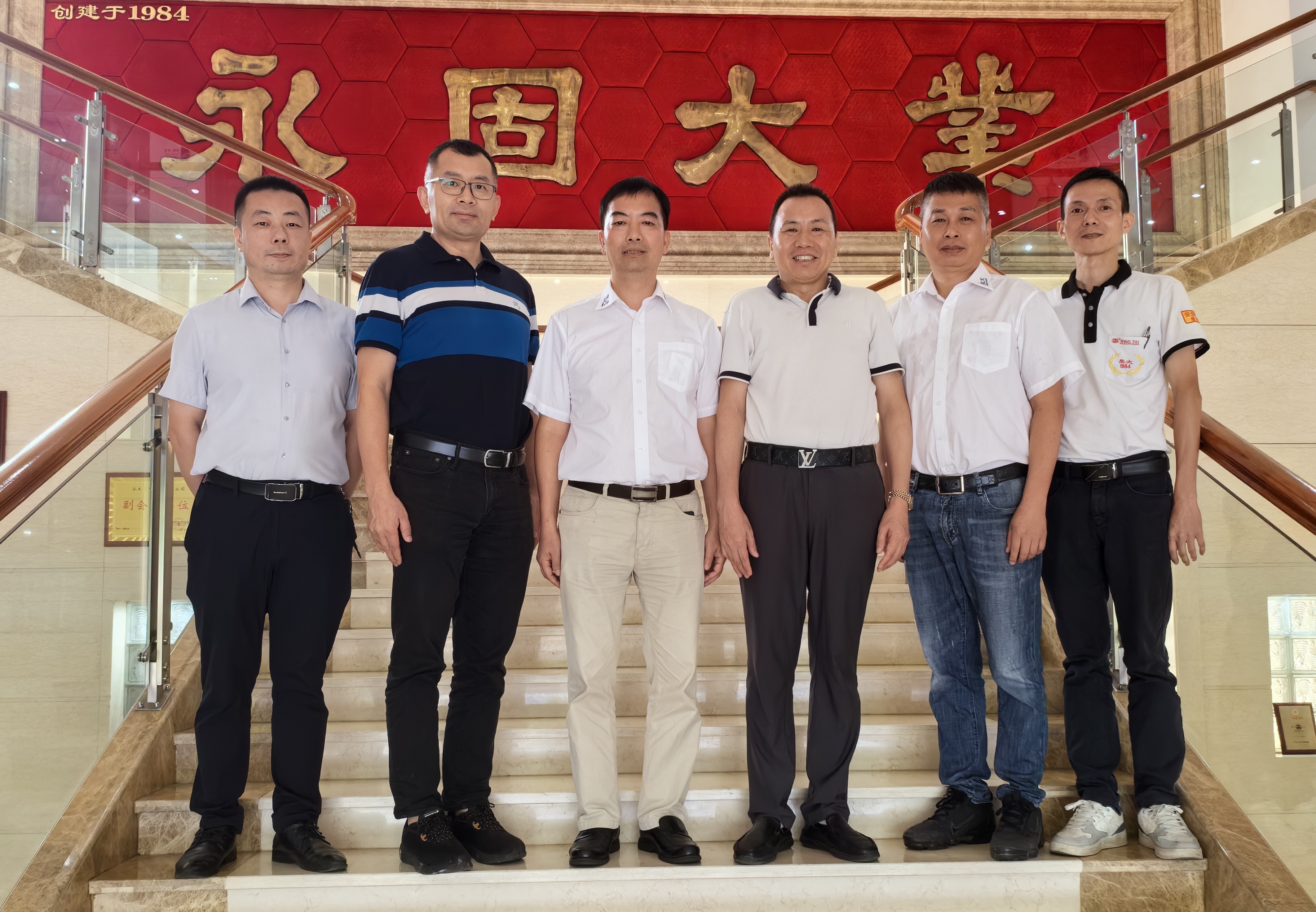 永大（中山）有限公司（原永大膠粘制品廠(chǎng)有限公司）